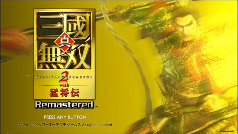 真・三國無双2 with 猛将伝 Remastered